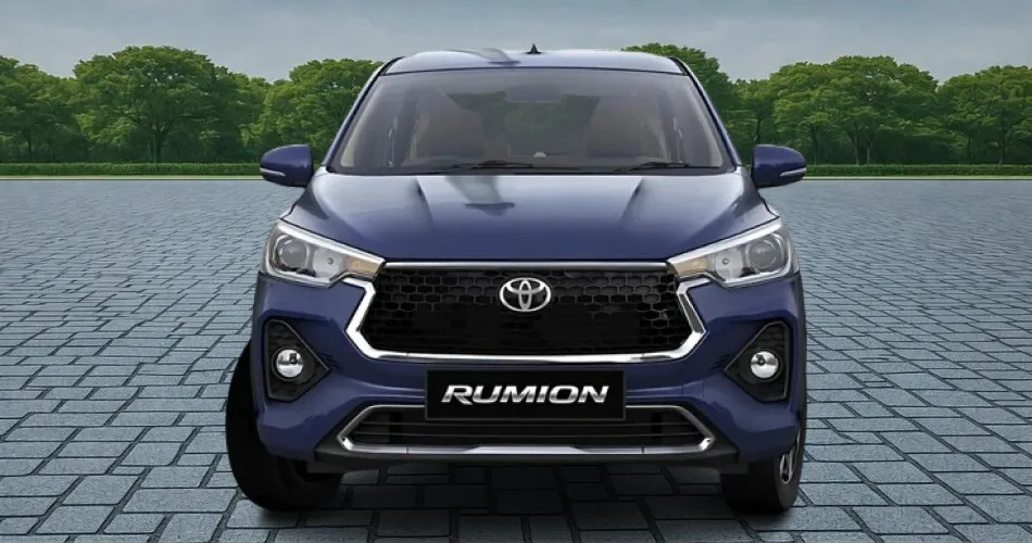 Rumion