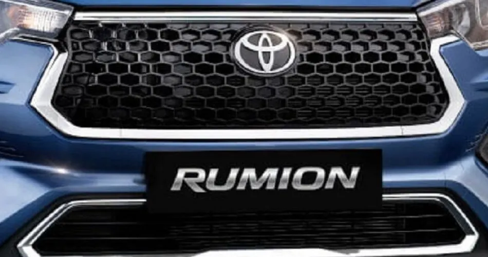 Rumion